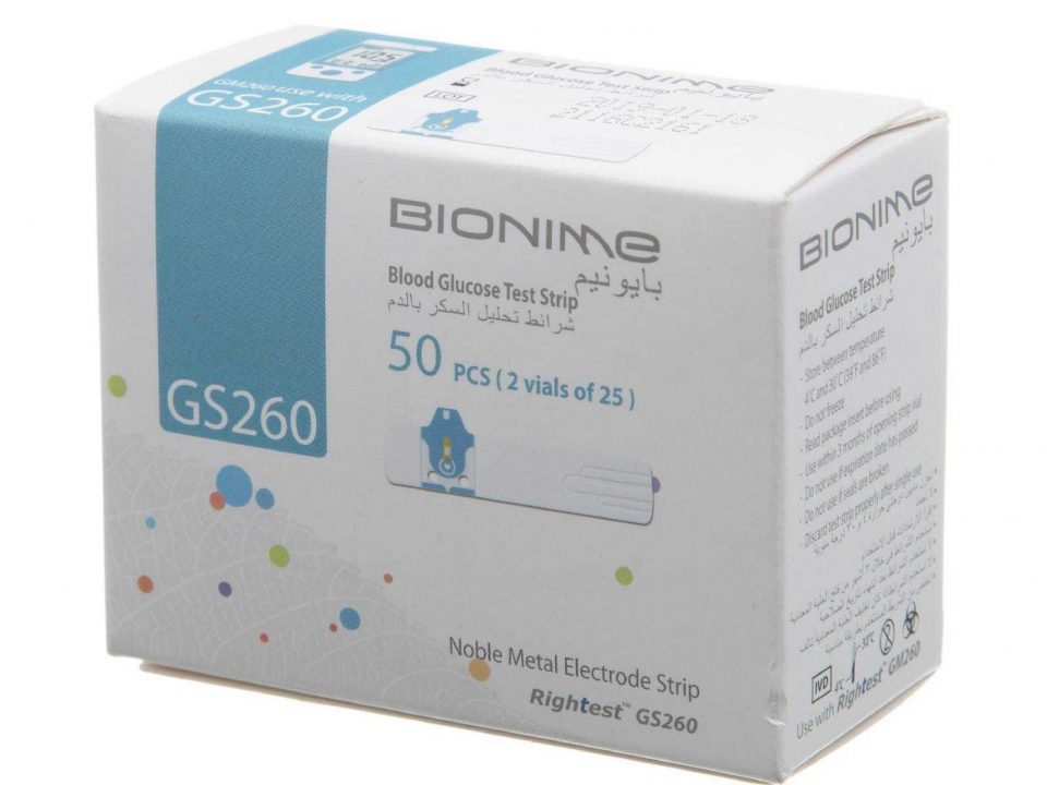 بيونيم 260GS