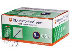 سرنجات انسولينBP