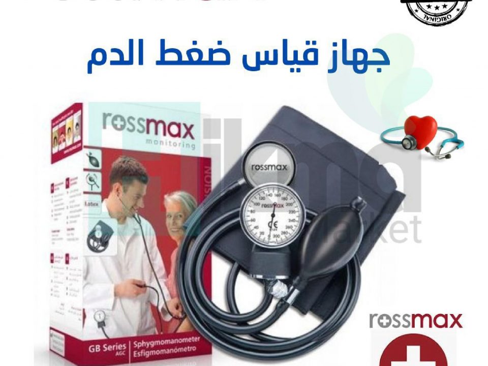 روز ماكس عداد