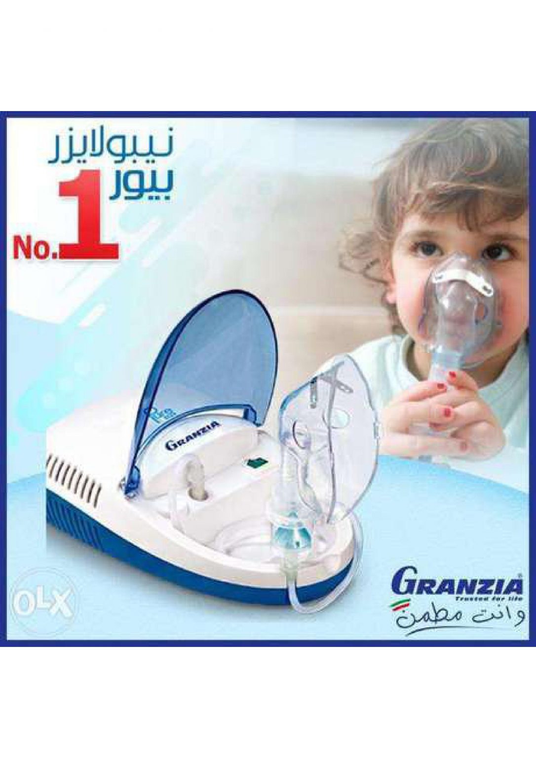 جرانزيا نابوليزر