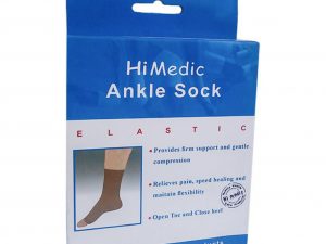 انكل سوك هاي ميدك