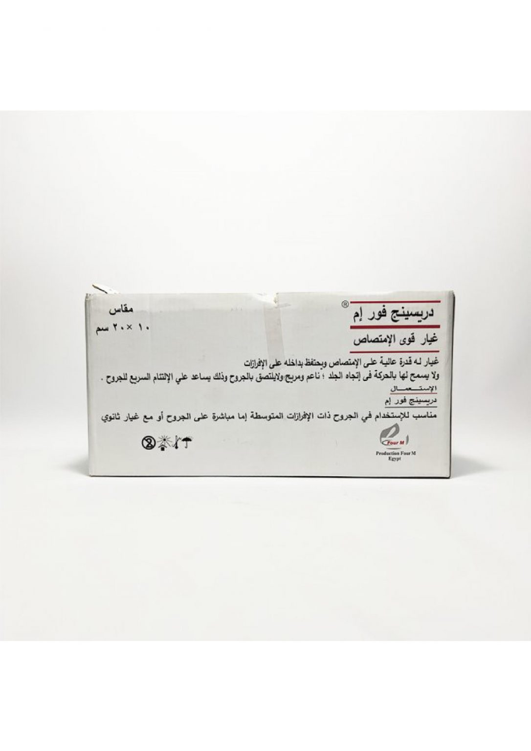 درسينج أنواع