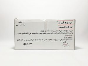 درسينج أنواع