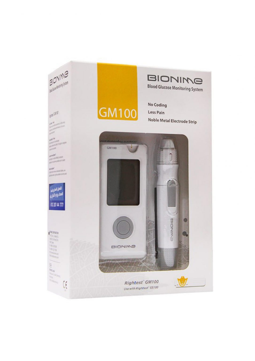 بيونيم GM100