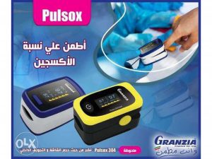 بالص جرانزيا