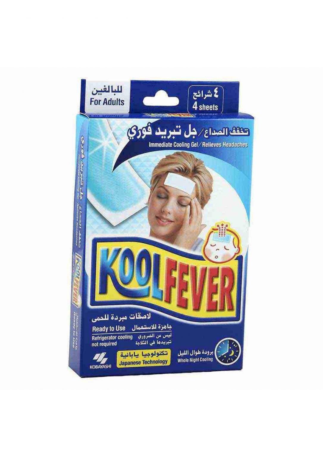 كمادات جل كبير