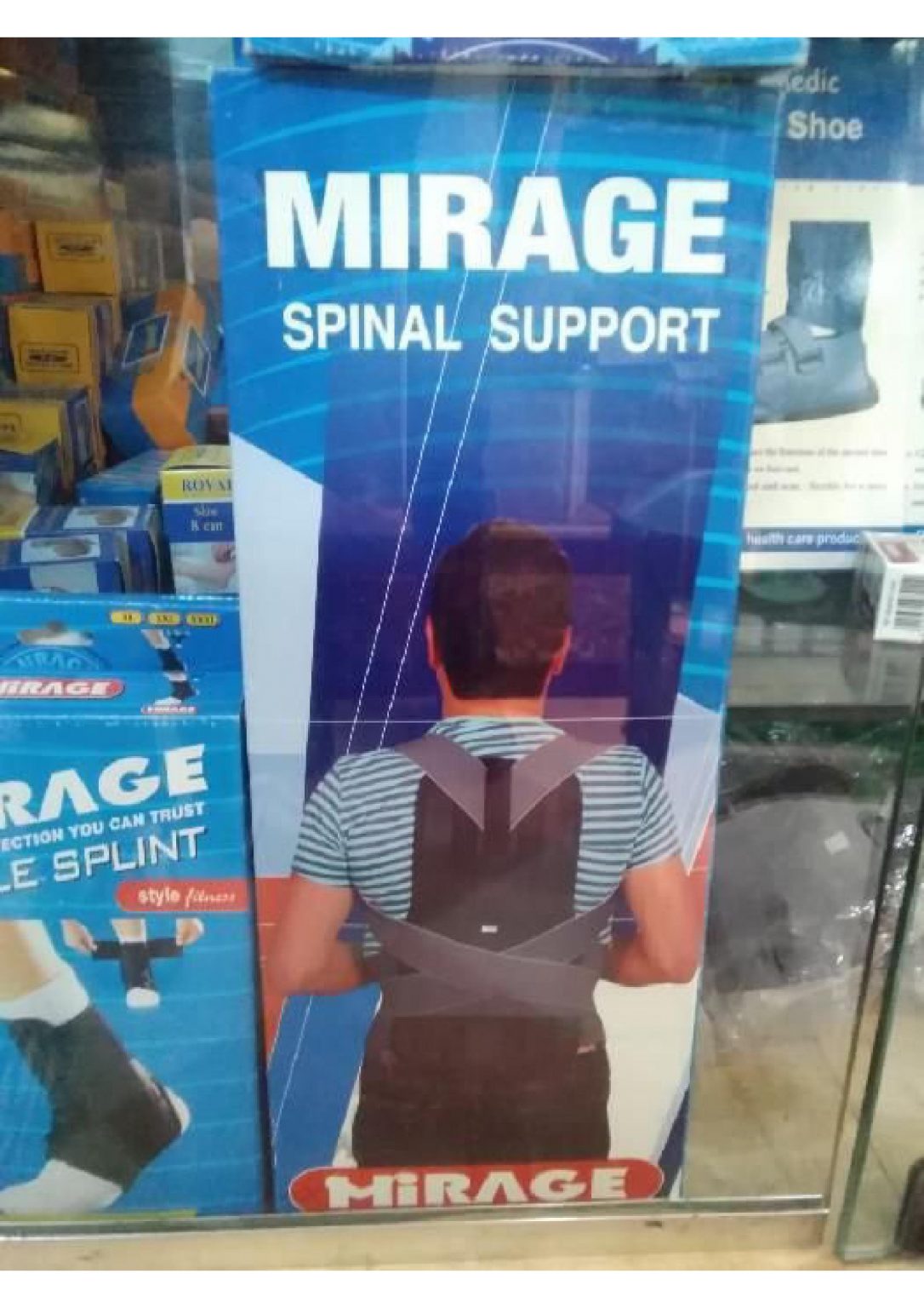 حزام ظهر كامل