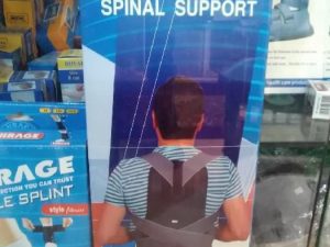 حزام ظهر كامل