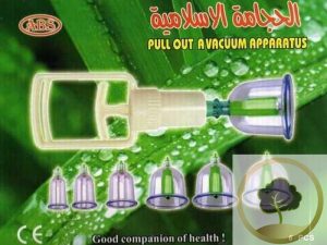 حجامه كبيره