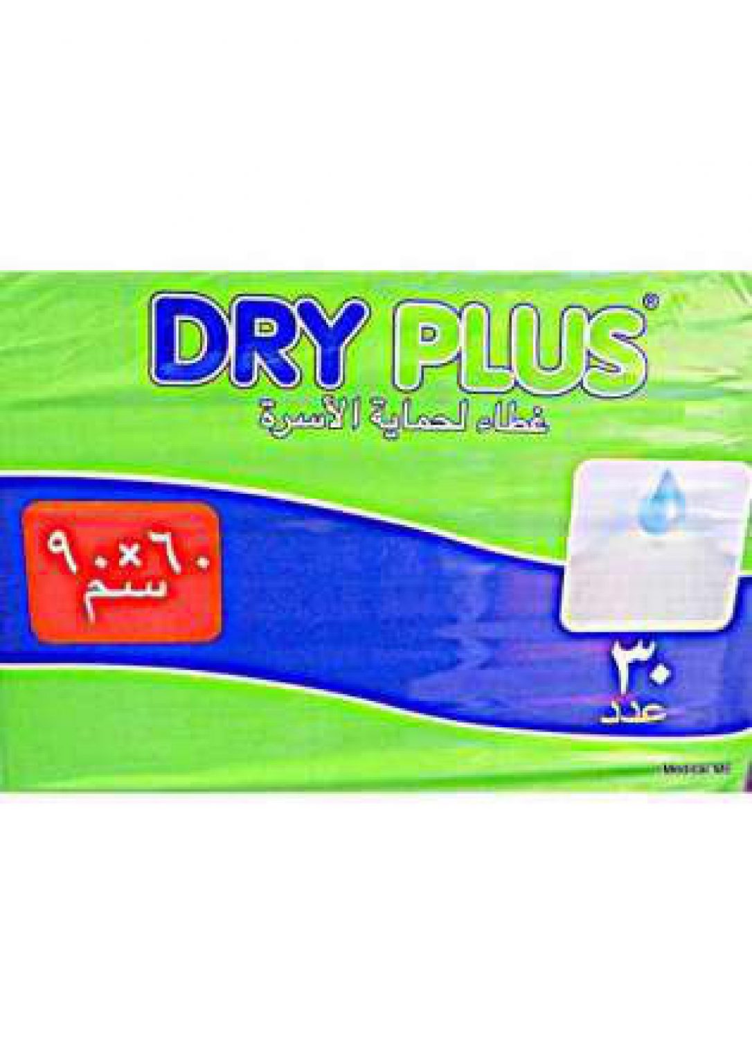 مفارش سرير دراي بلس 60*90