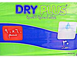 مفارش سرير دراي بلس 60*90