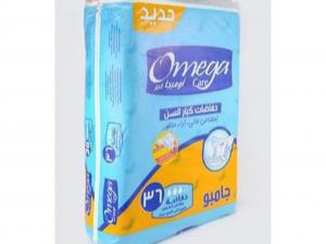 بامبرز كبار سن 36